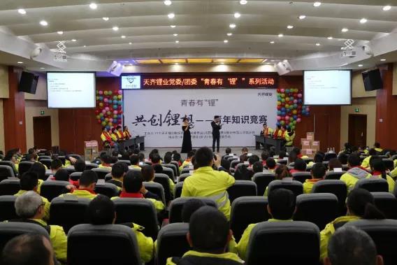 今年会 | 官方网站