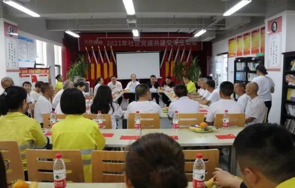 今年会 | 官方网站