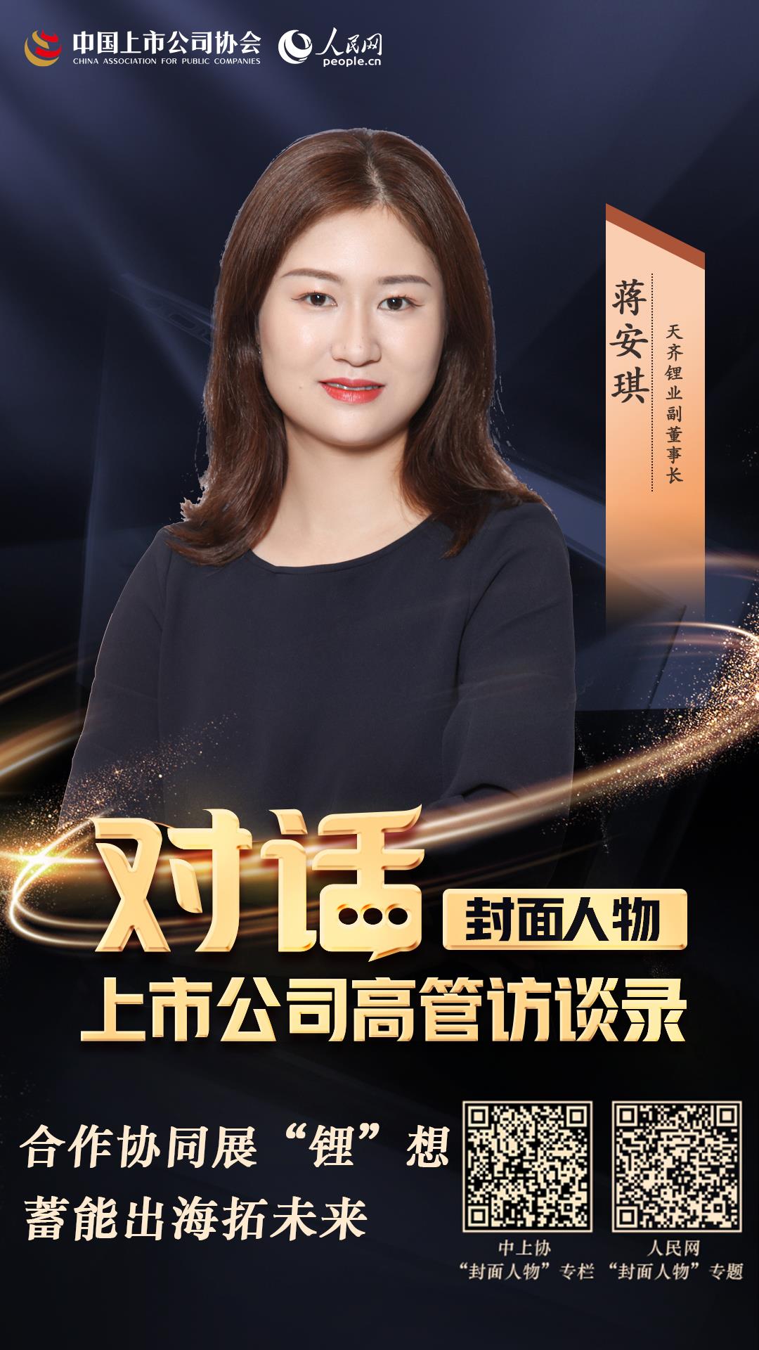 今年会 | 官方网站