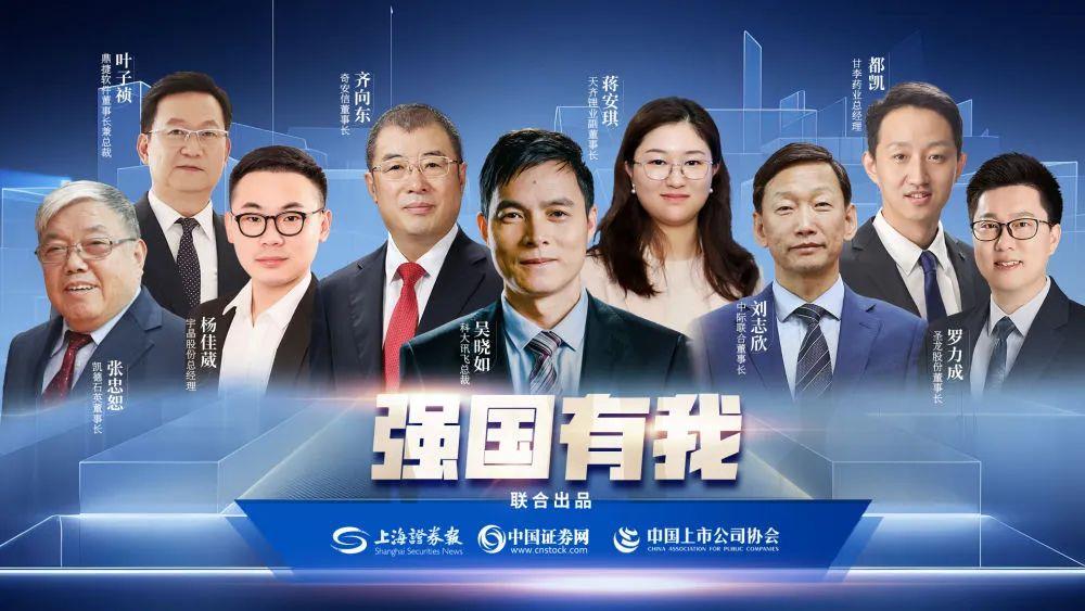 今年会 | 官方网站