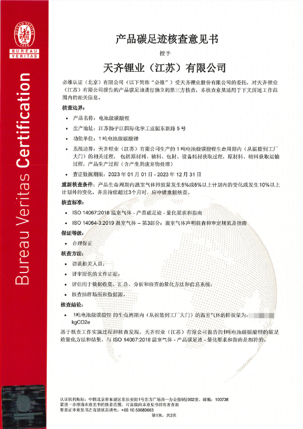 今年会 | 官方网站