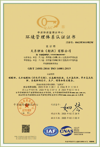 今年会 | 官方网站