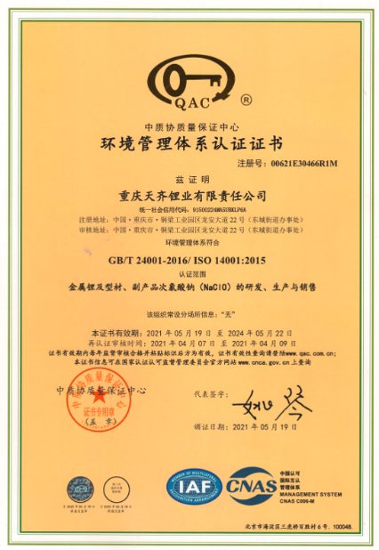 今年会 | 官方网站