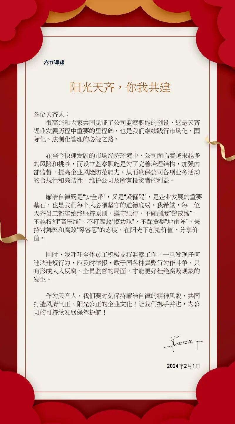 今年会 | 官方网站