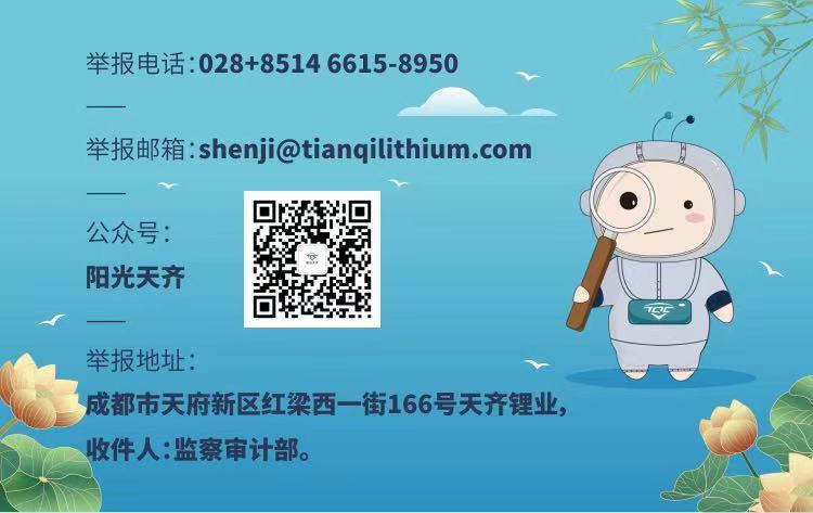 今年会 | 官方网站