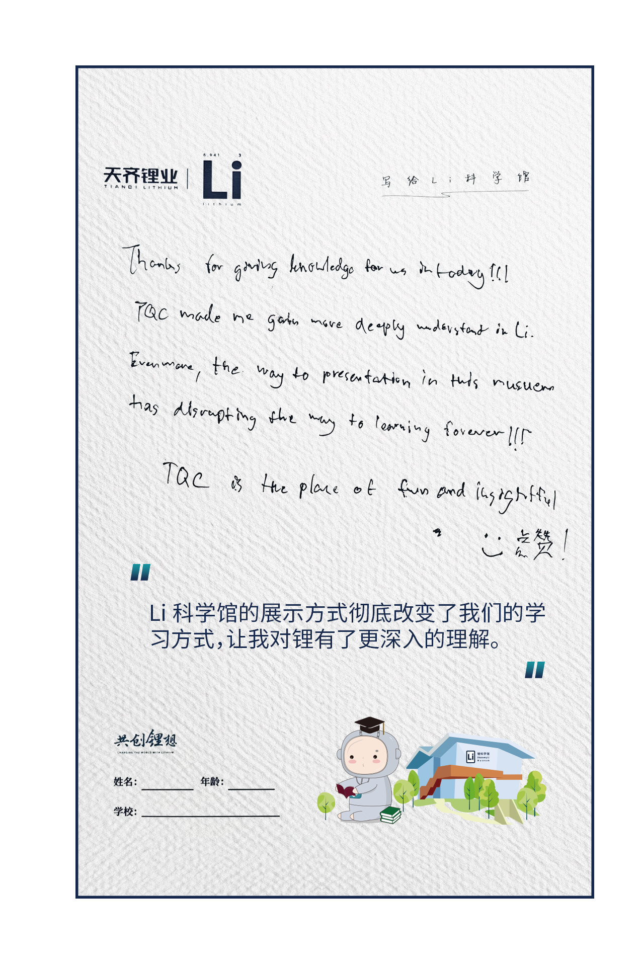 今年会 | 官方网站