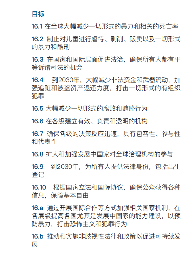 今年会 | 官方网站
