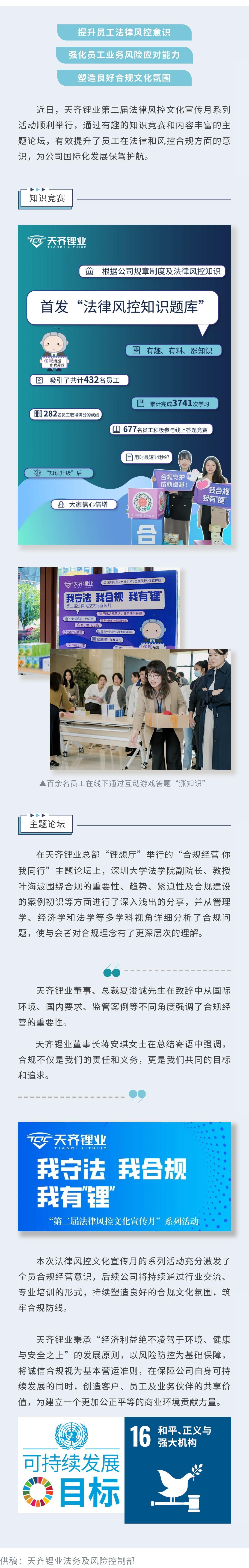 今年会 | 官方网站