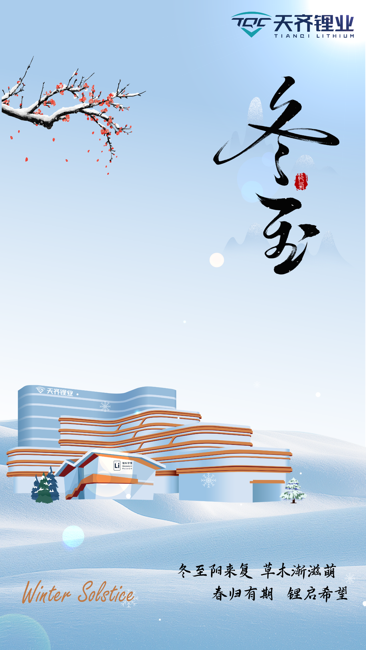 今年会 | 官方网站