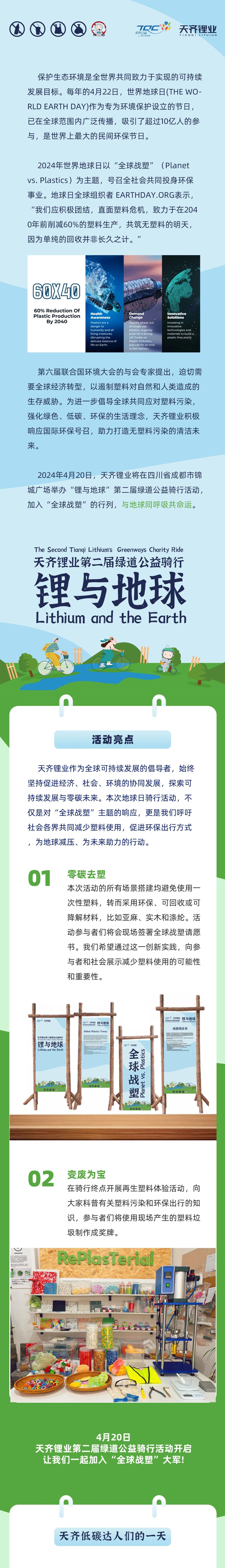 今年会 | 官方网站