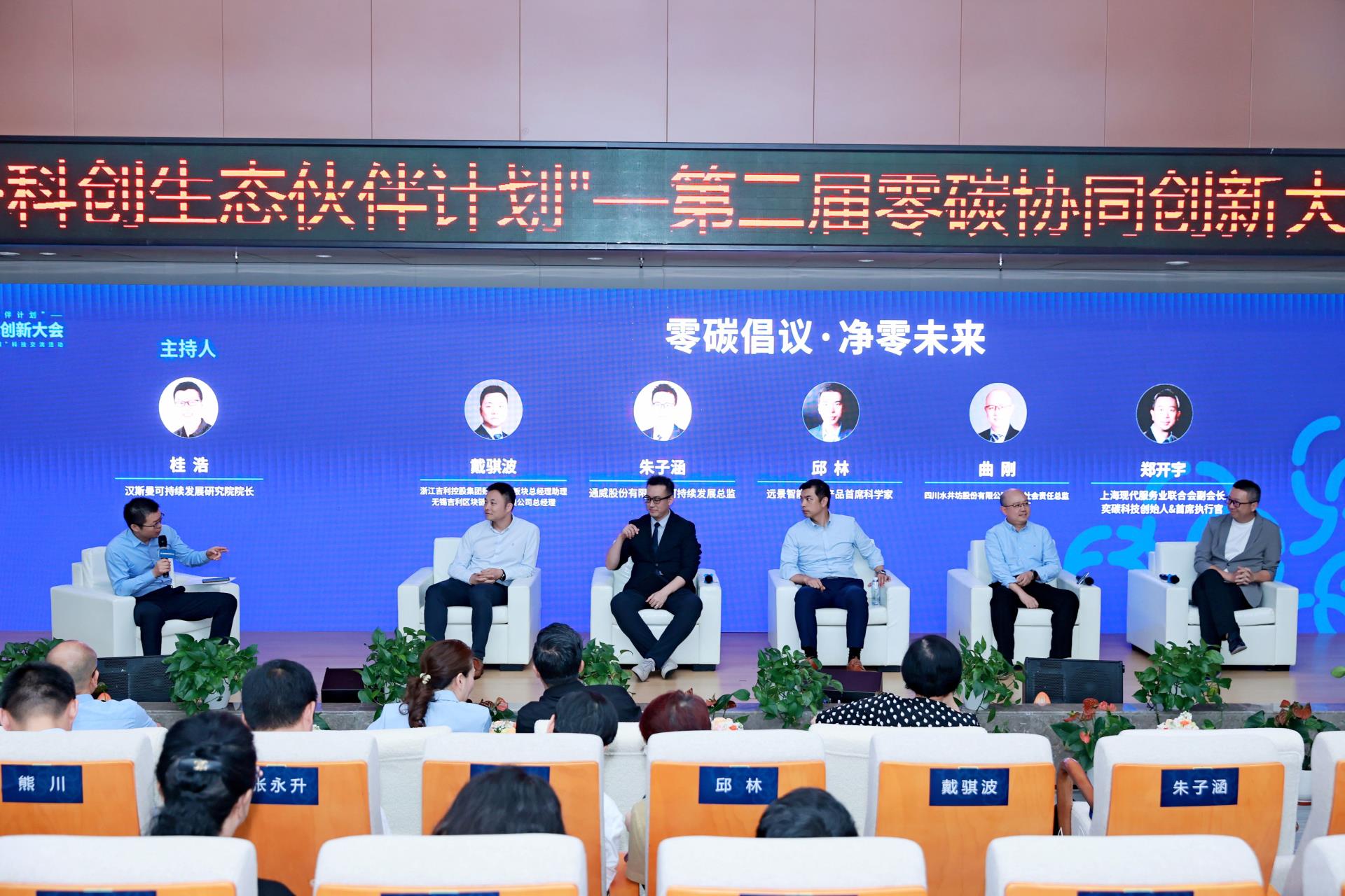 今年会 | 官方网站