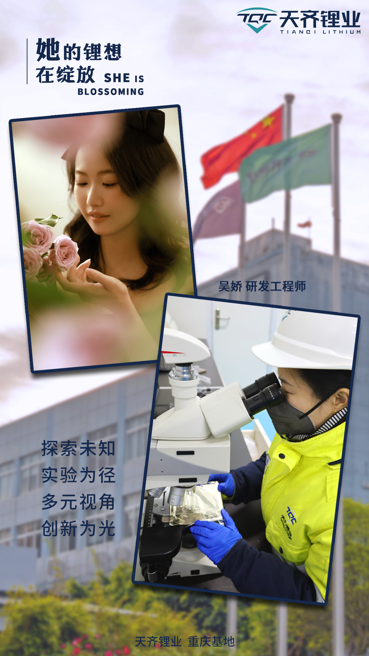 今年会 | 官方网站