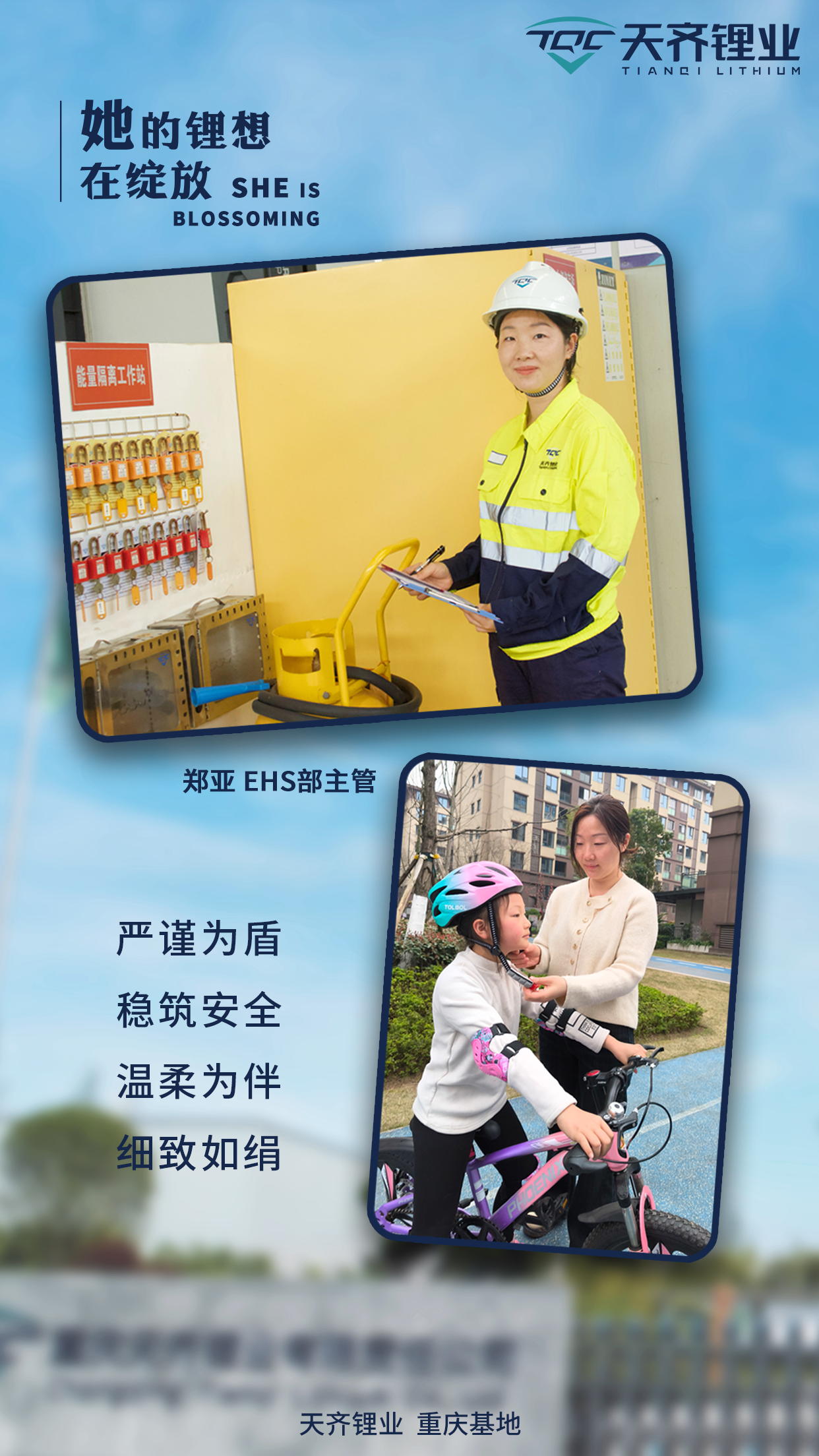 今年会 | 官方网站