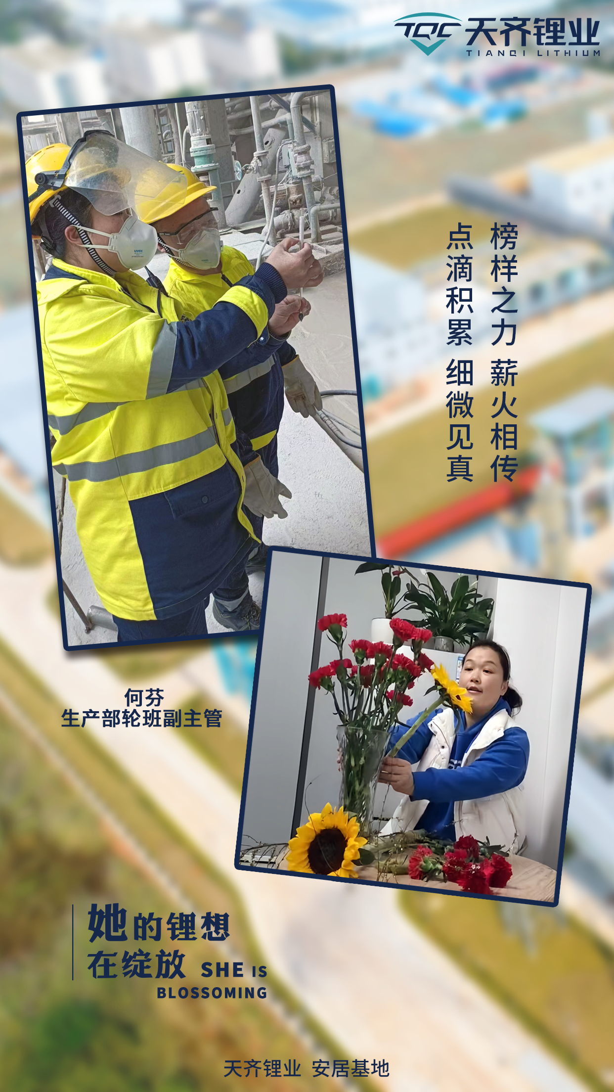 今年会 | 官方网站
