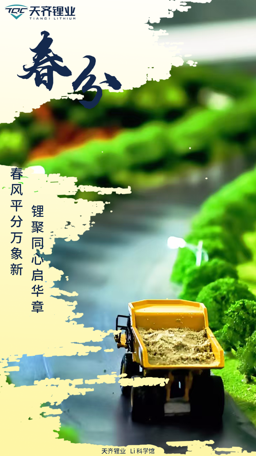 今年会 | 官方网站