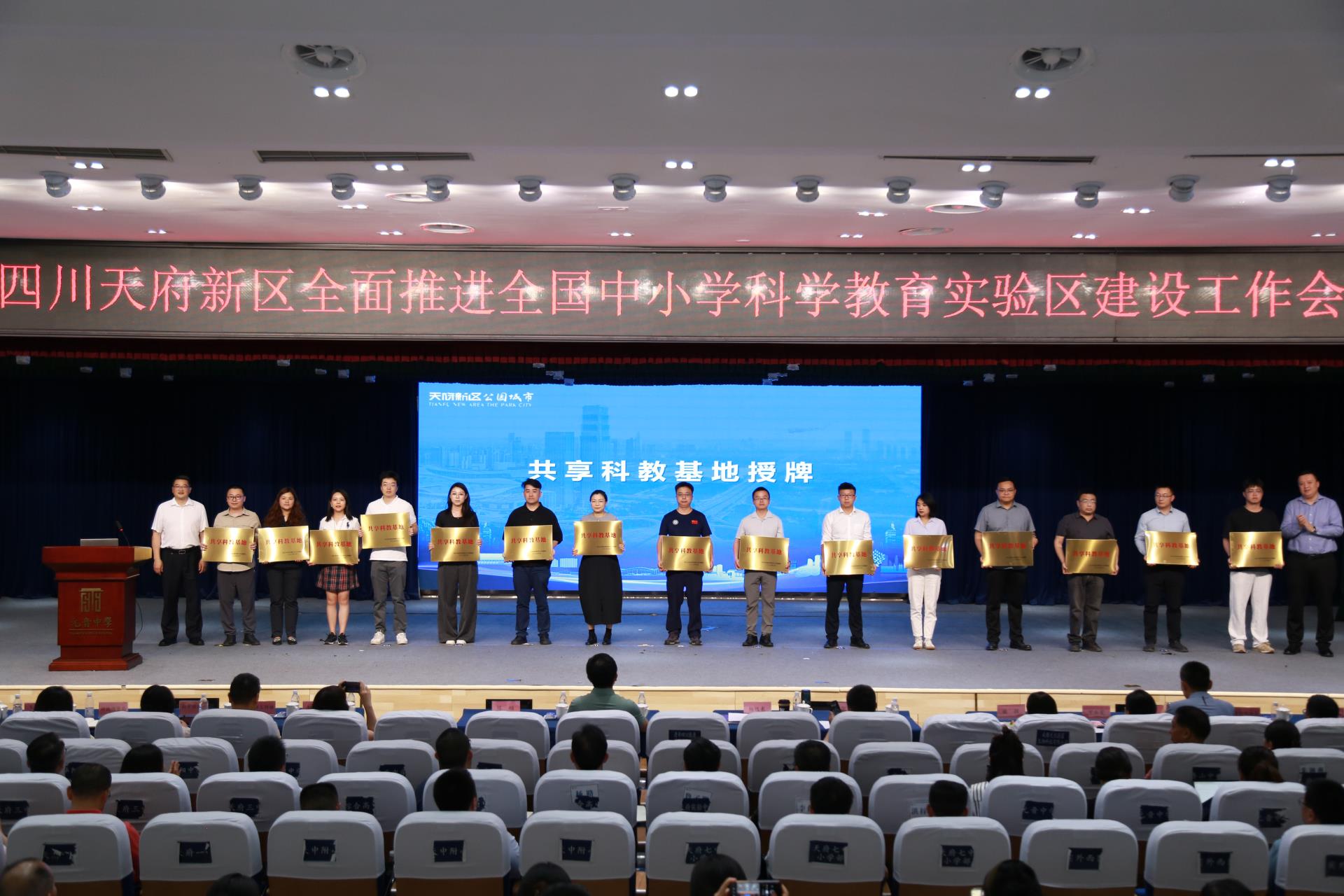 今年会 | 官方网站