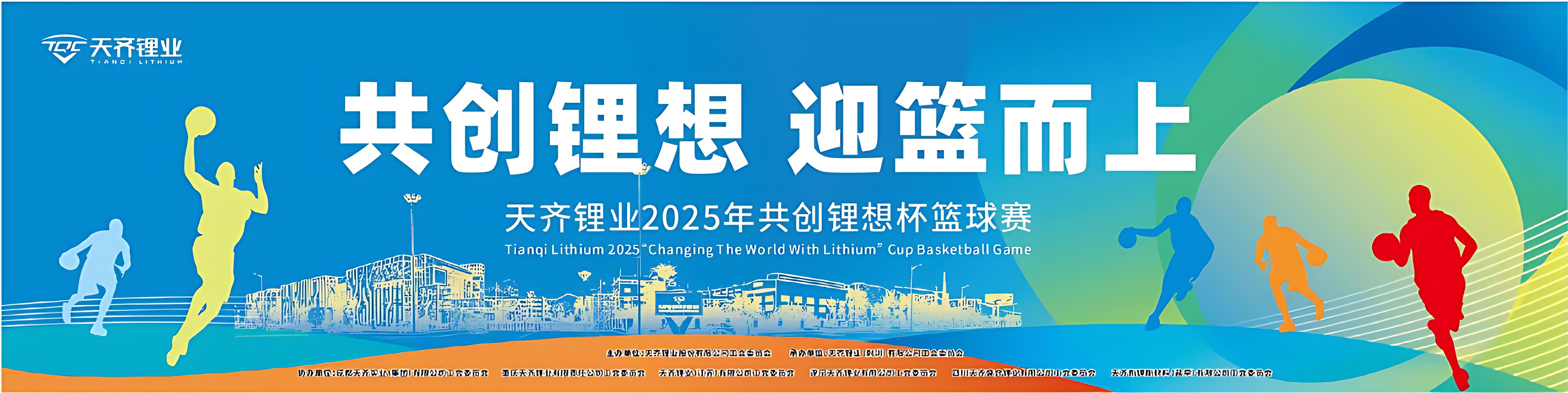 今年会 | 官方网站
