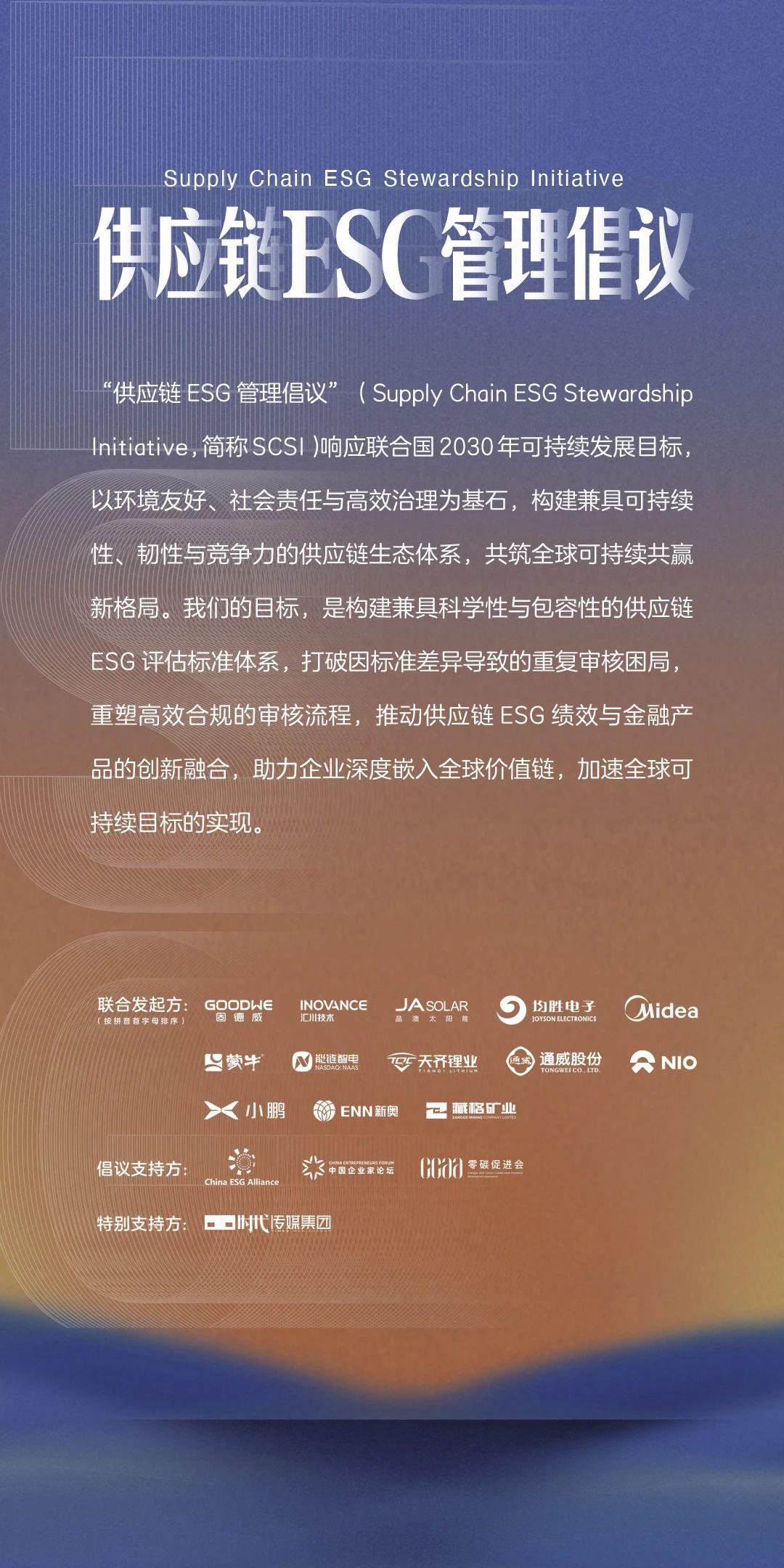 今年会 | 官方网站