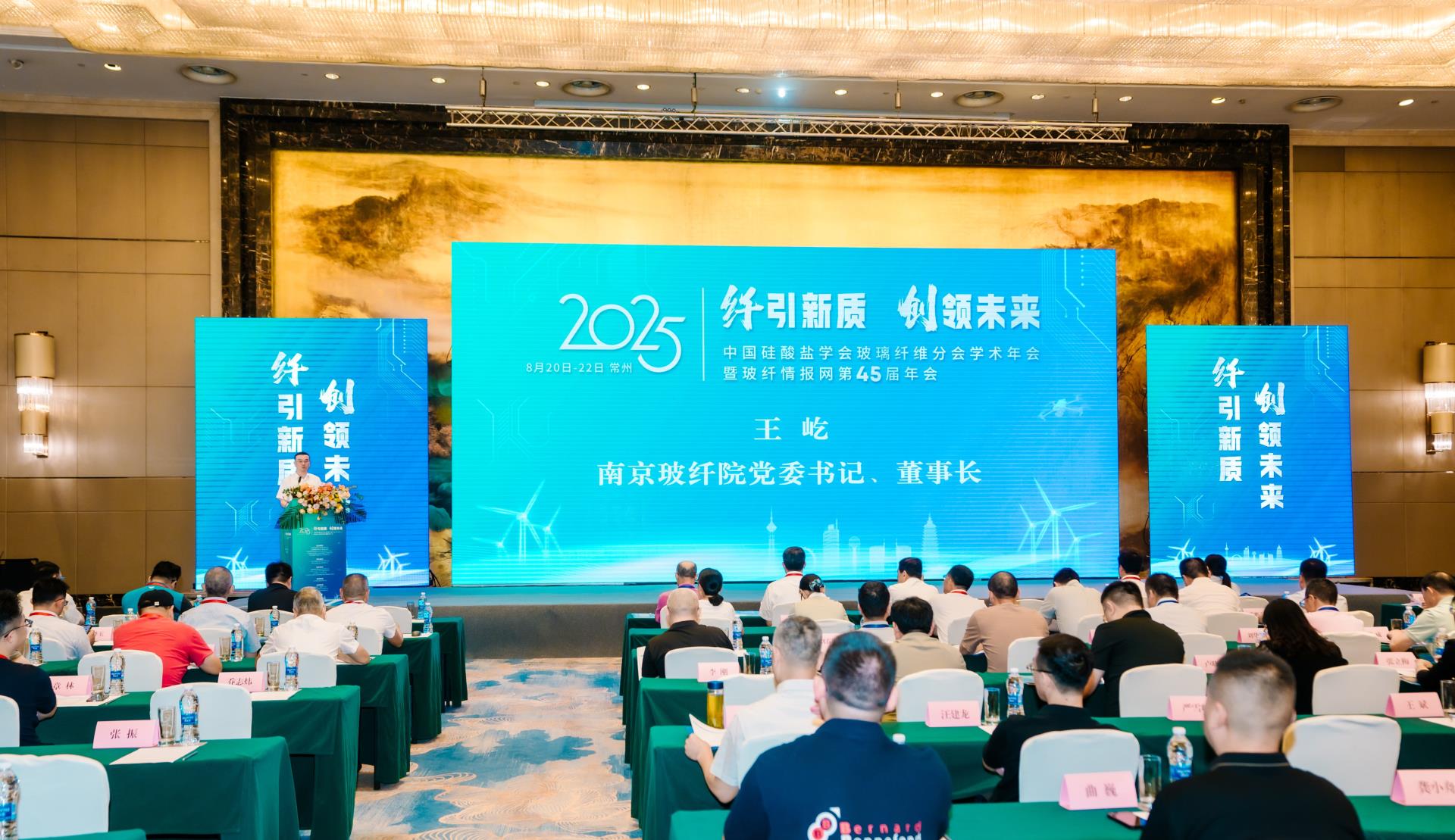 今年会 | 官方网站