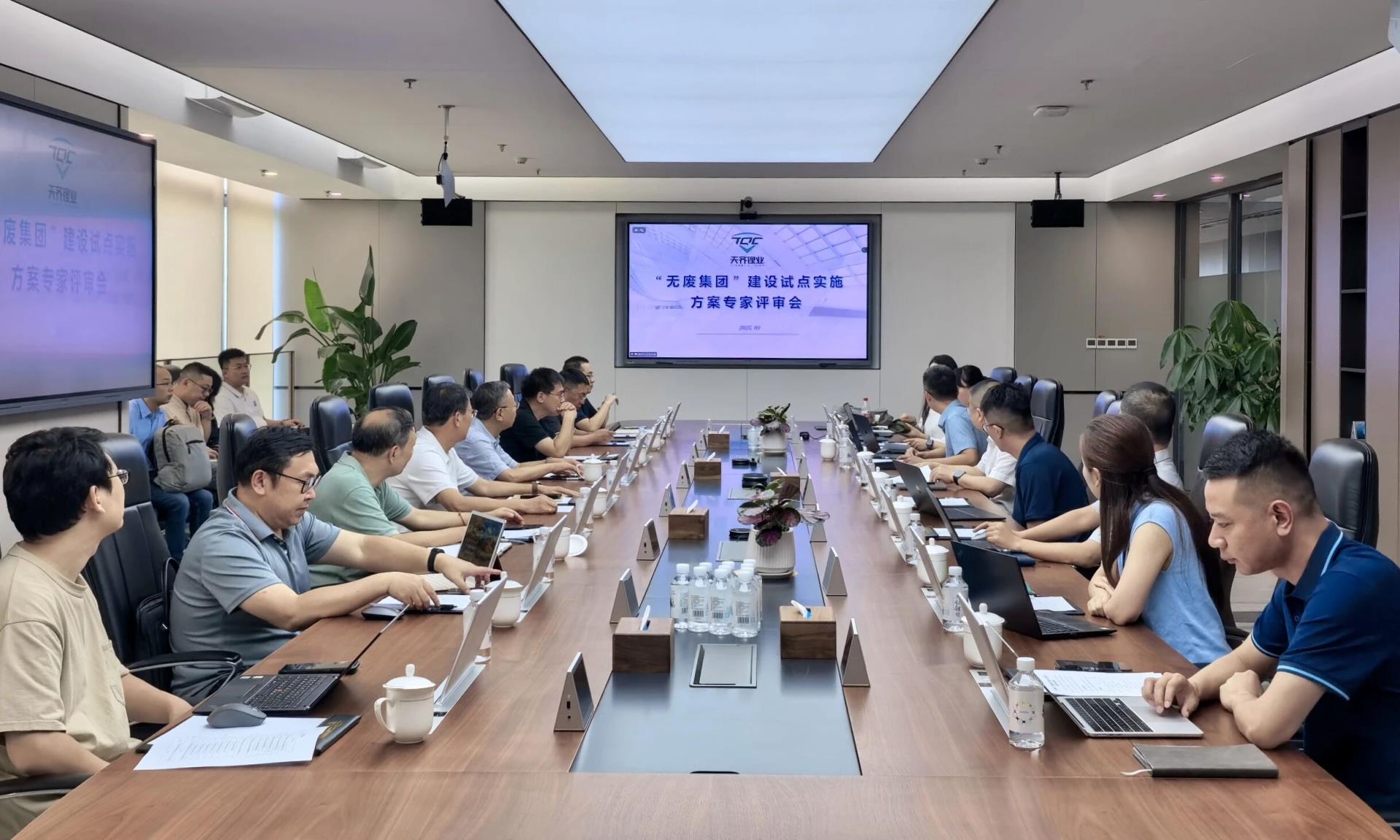 今年会 | 官方网站