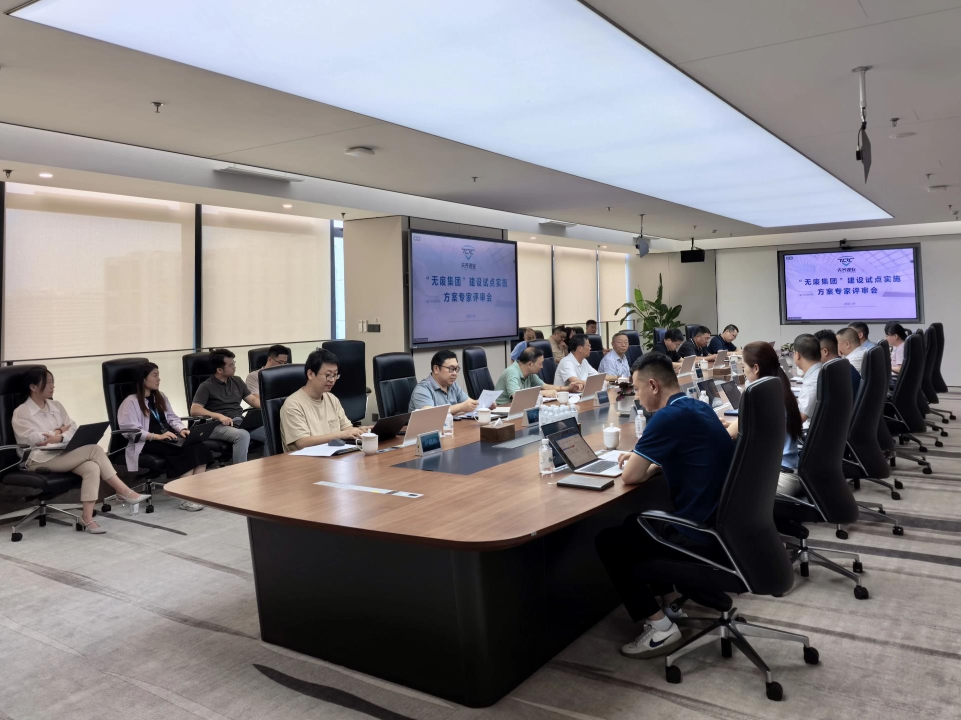 今年会 | 官方网站