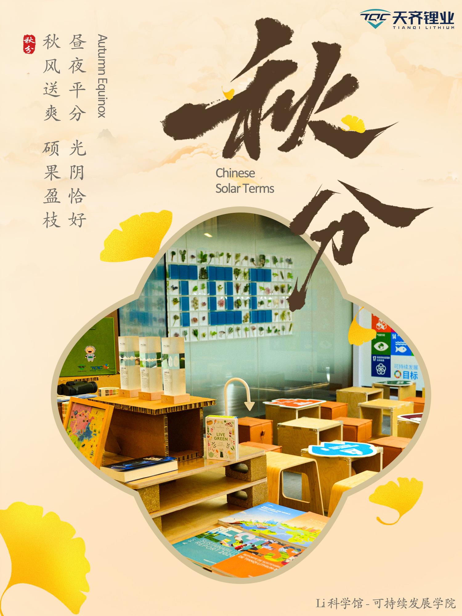 今年会 | 官方网站