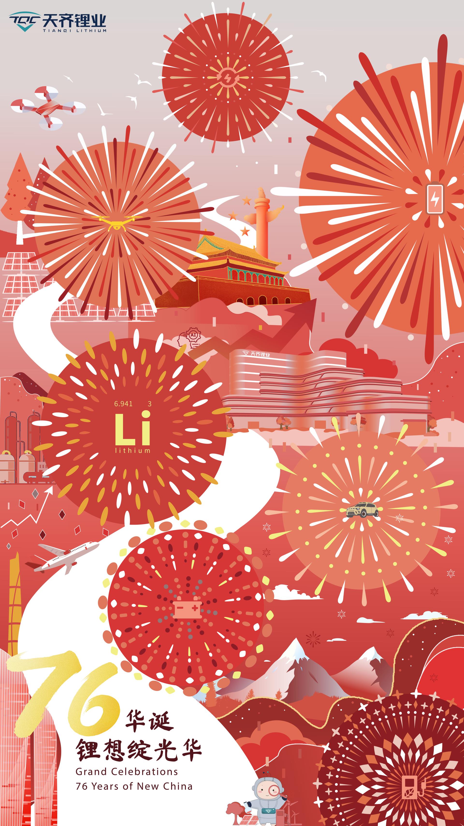 今年会 | 官方网站