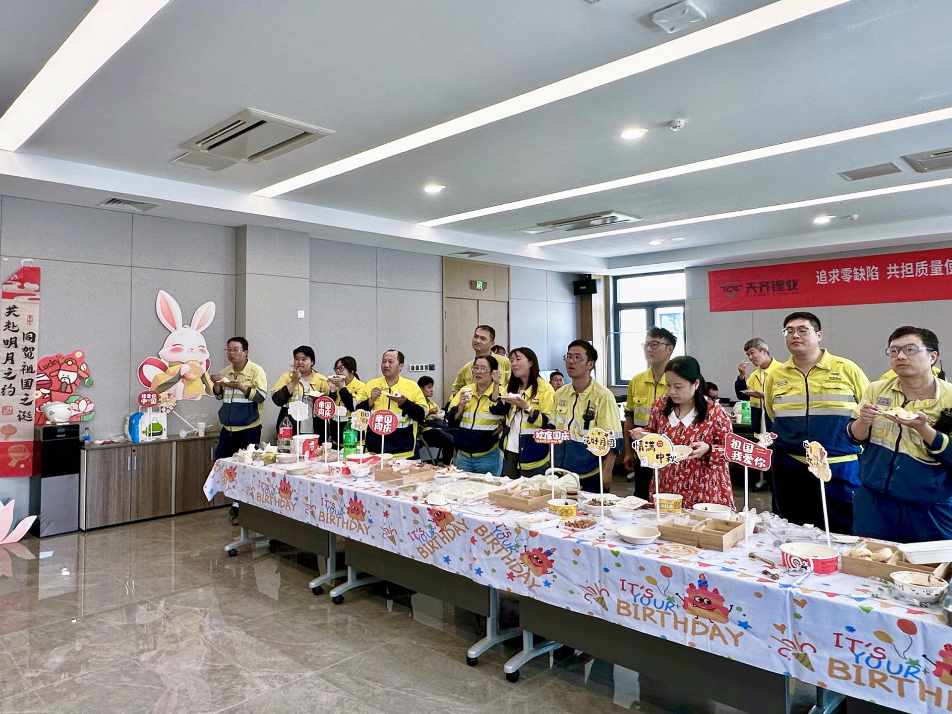 今年会 | 官方网站