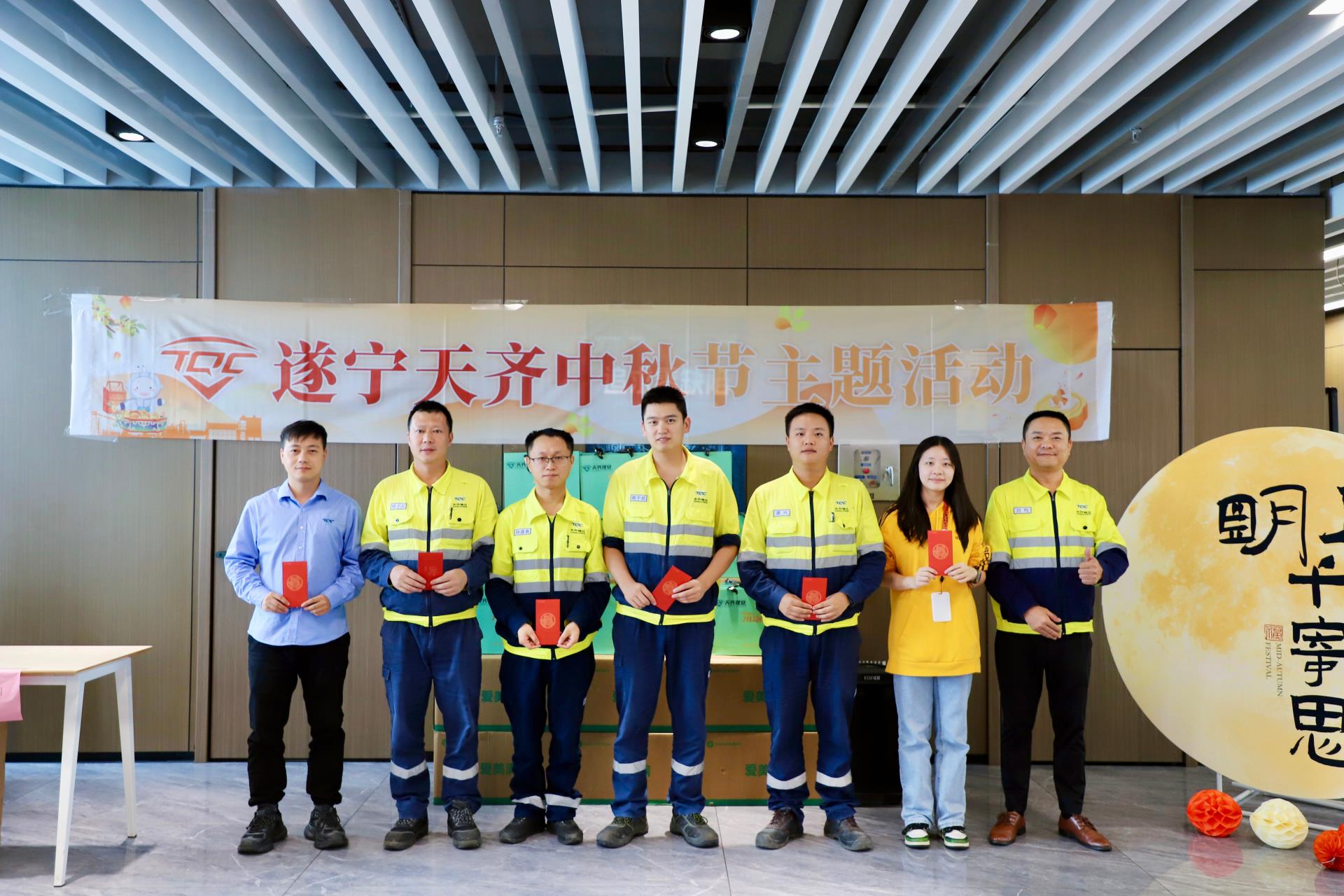 今年会 | 官方网站