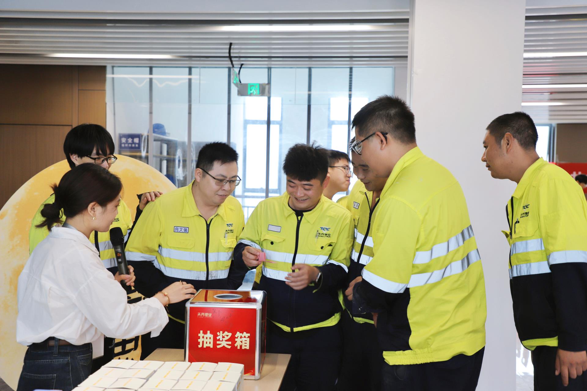 今年会 | 官方网站