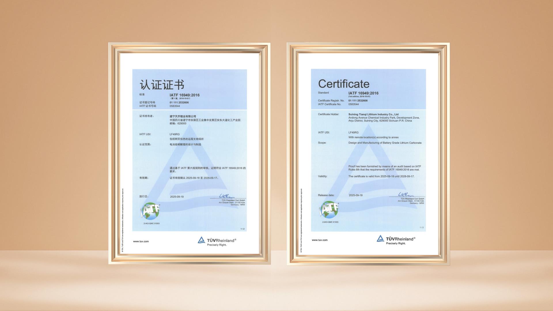 今年会 | 官方网站