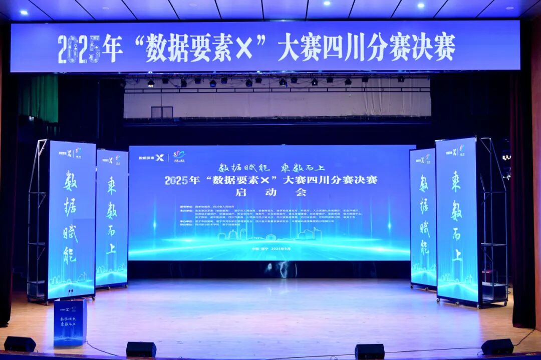 今年会 | 官方网站