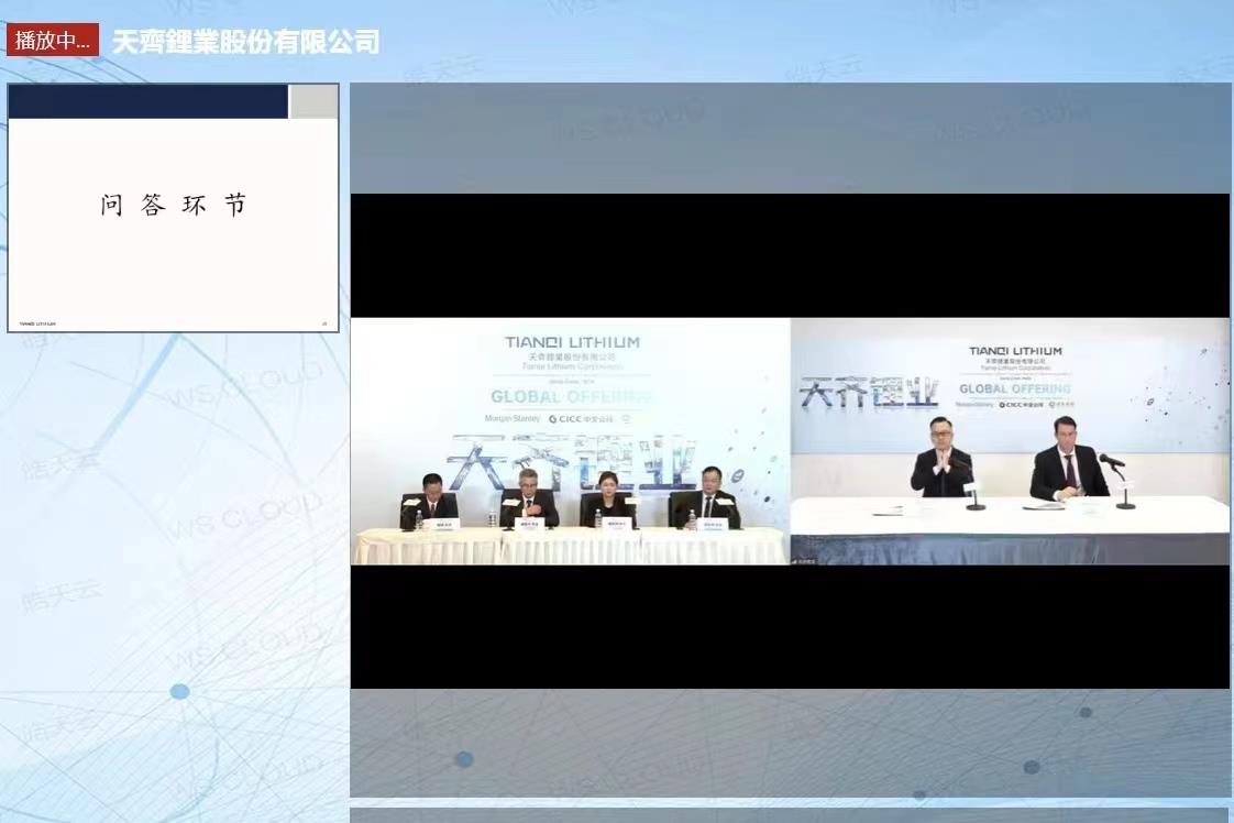 今年会 | 官方网站