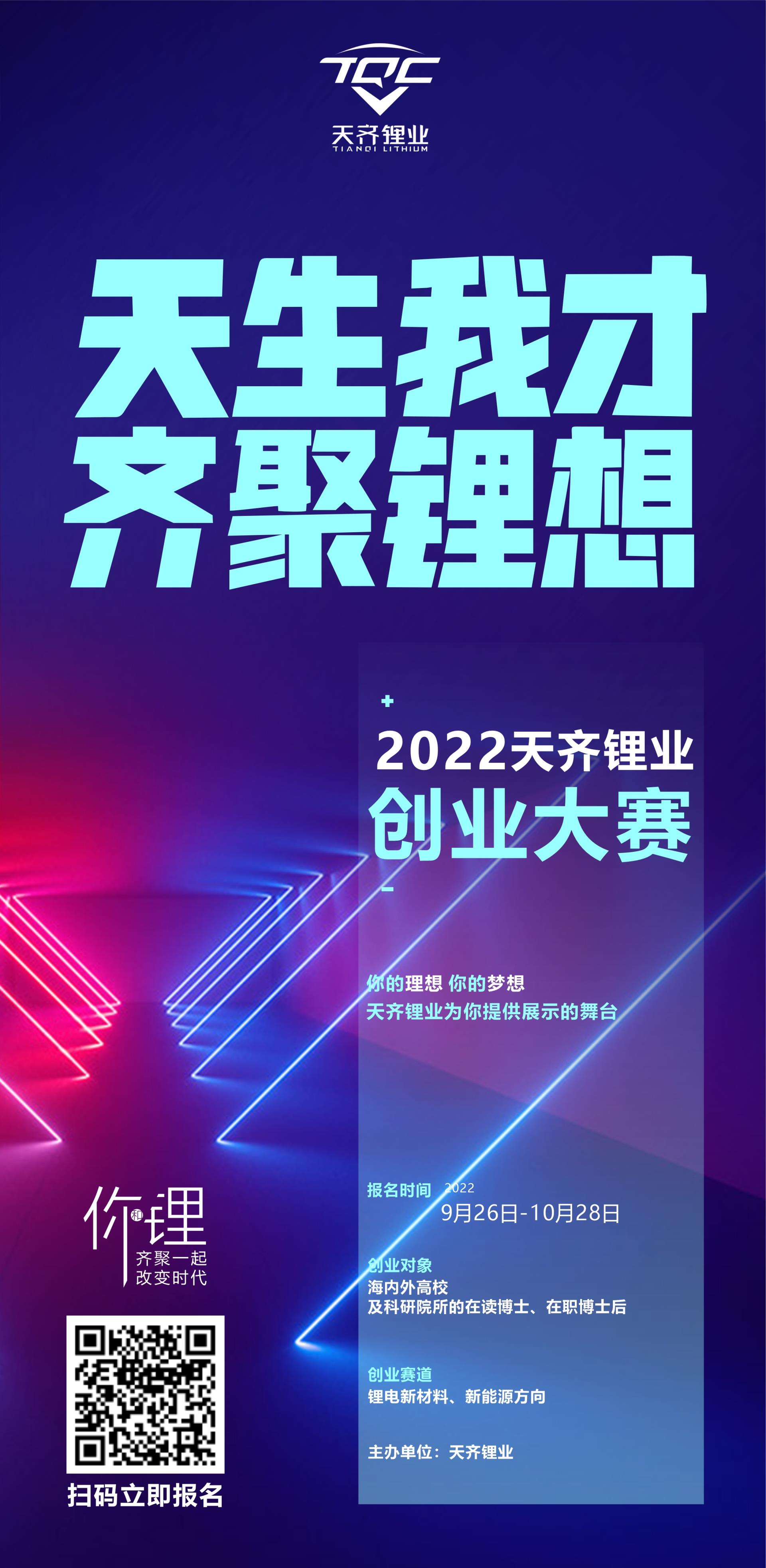 今年会 | 官方网站