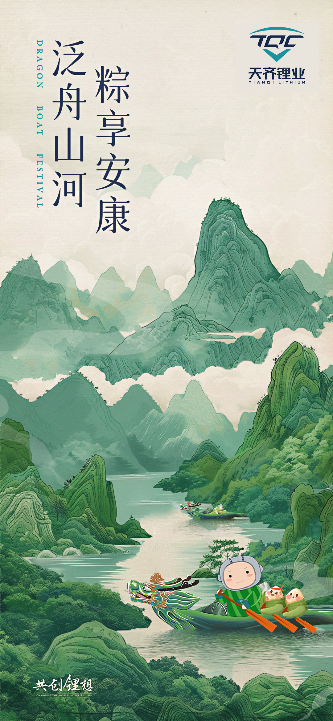 今年会 | 官方网站