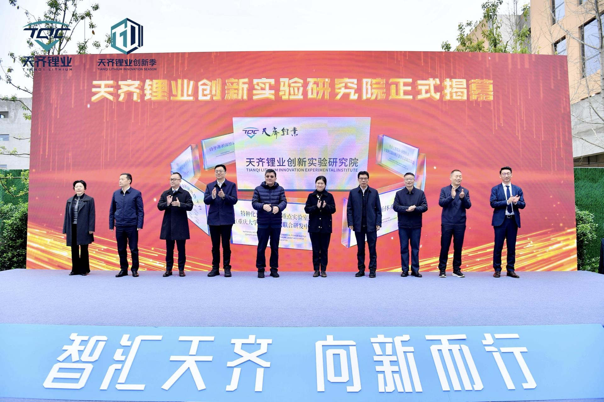 今年会 | 官方网站