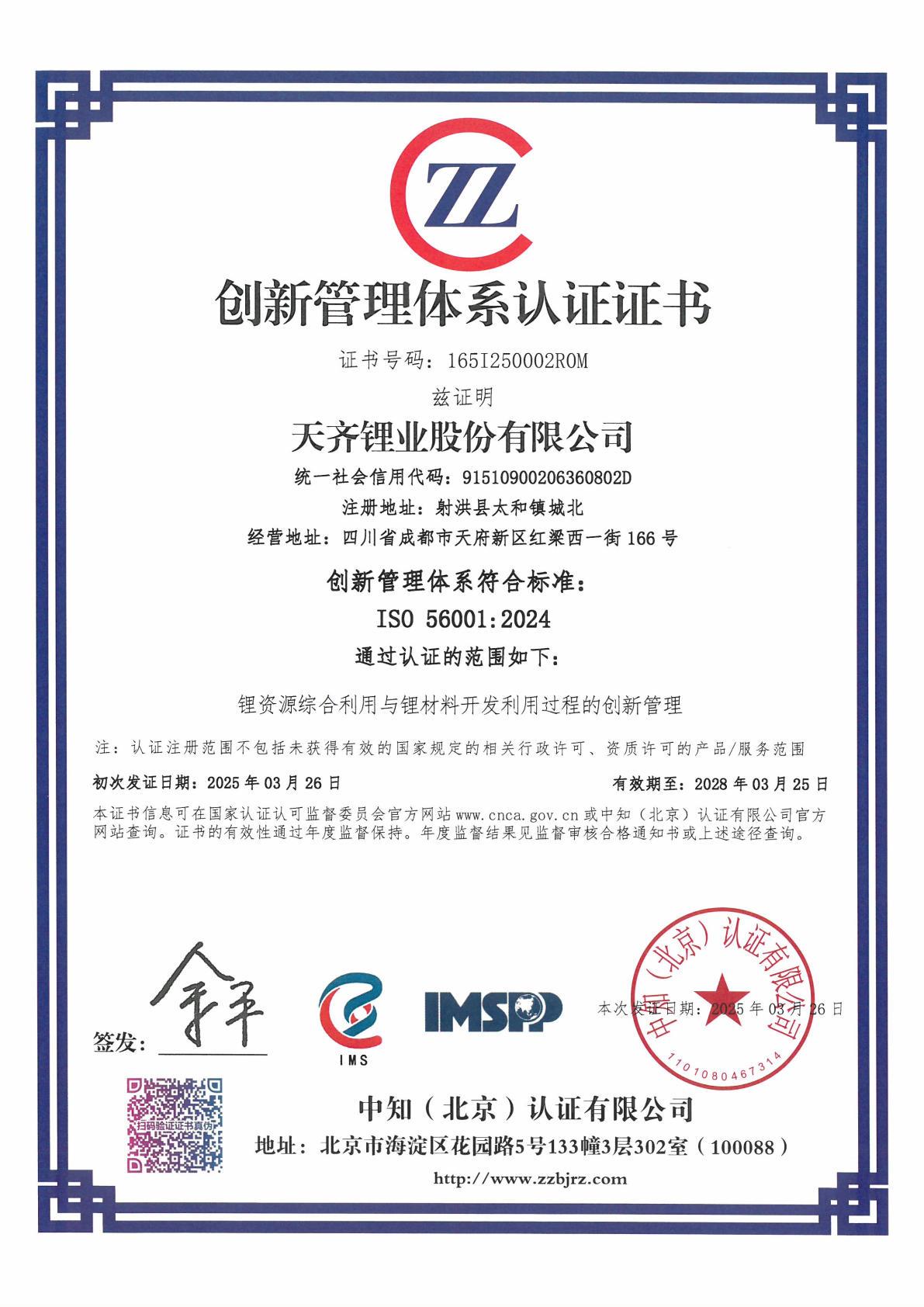 今年会 | 官方网站