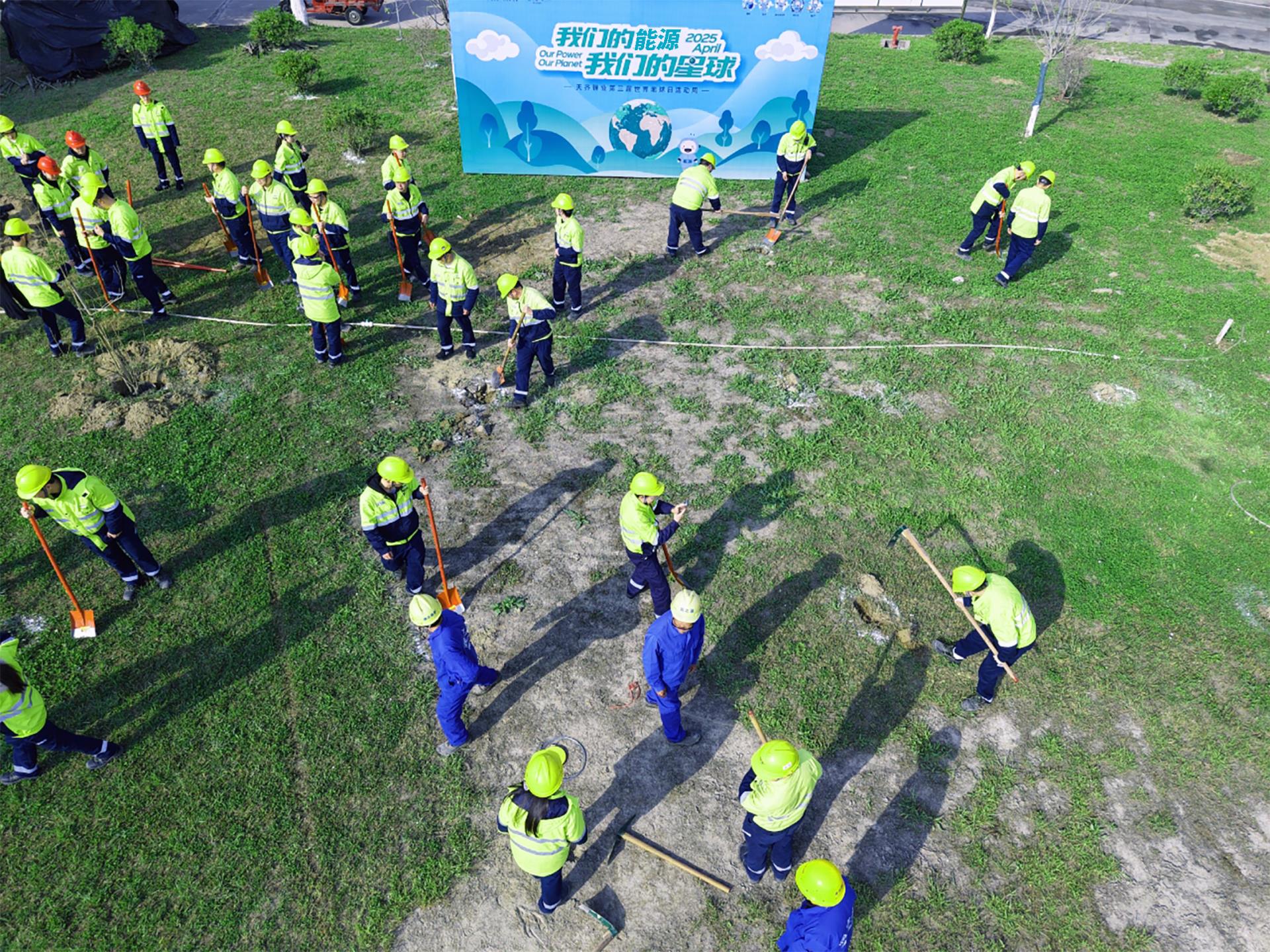 今年会 | 官方网站