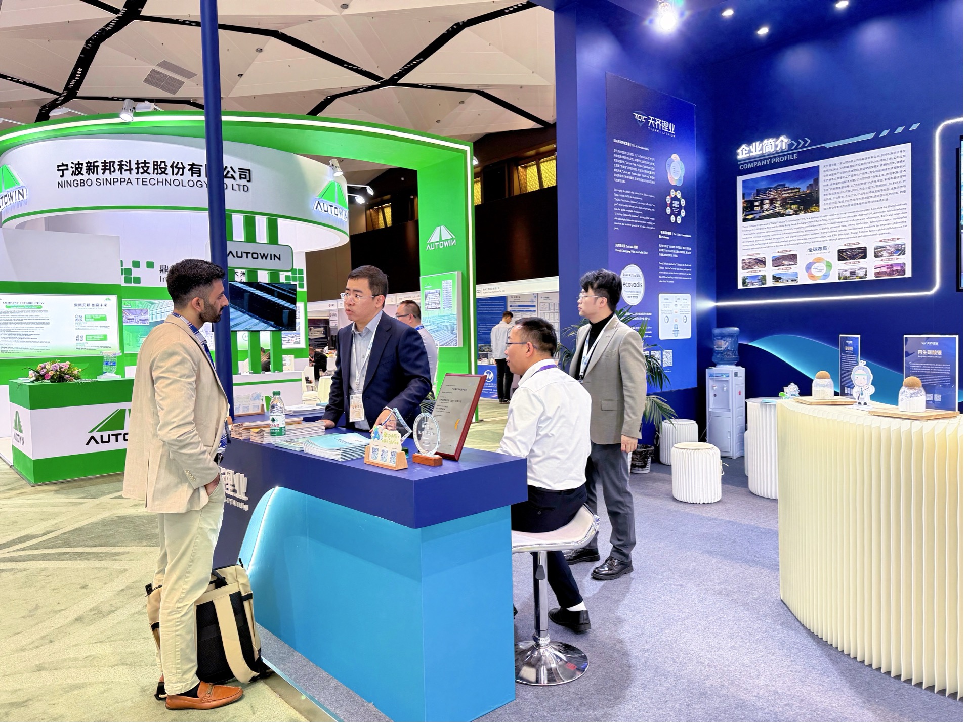 今年会 | 官方网站